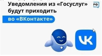 #ГДЛ35 #Государство_для_Людей #МФЦ #ЦГУ #Вконтакте #ГДЛ35 #Государство_для_Людей #МФЦ #ЦГУ #Вконтакте.